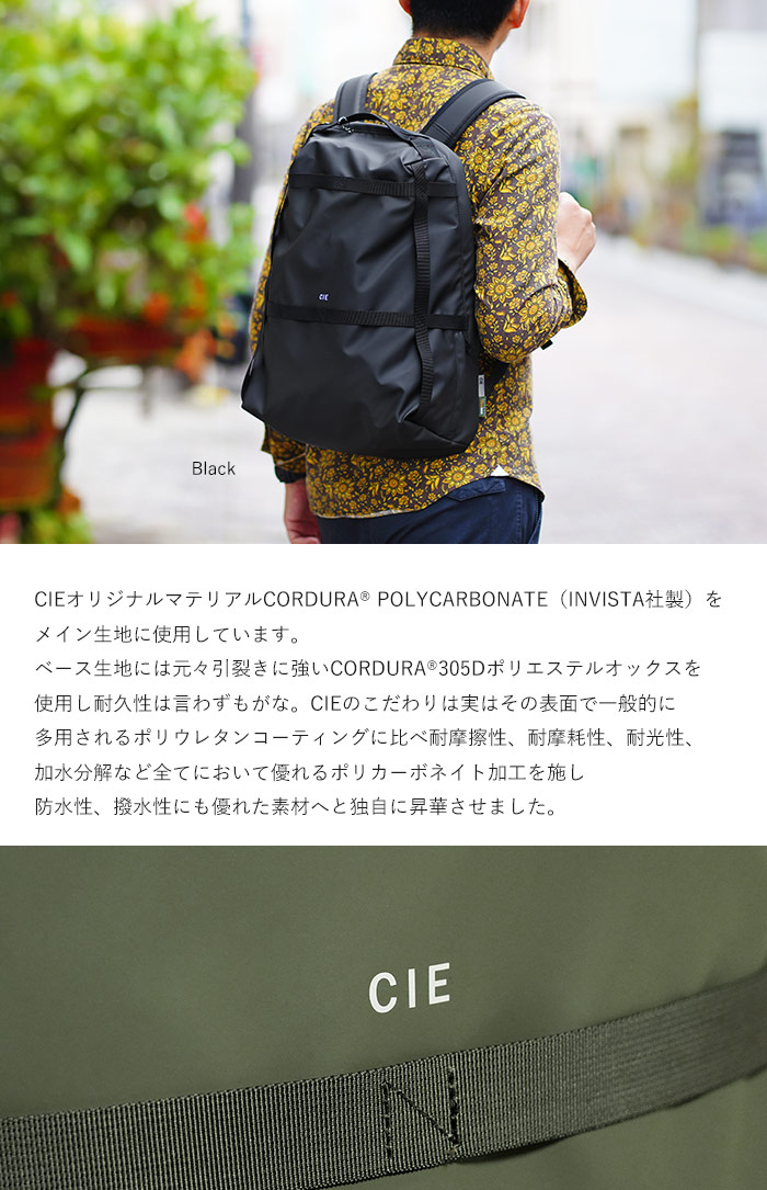 CIE（シー） CIE GRID3 バックパック リュックサック B4 A4 23L メンズ