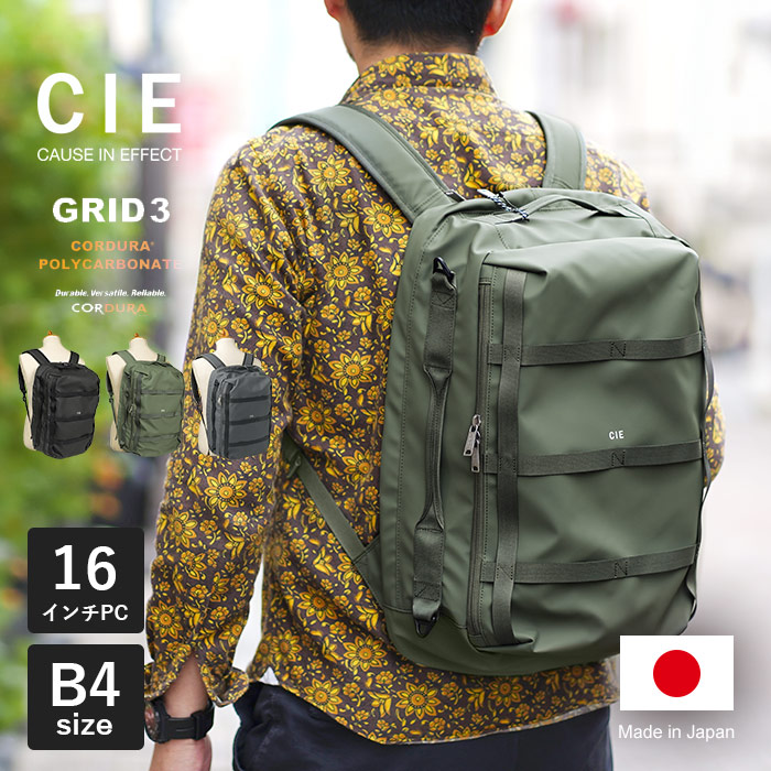 CIE（シー） CIE GRID3 2wayバックパック リュックサック 27L B4 A4