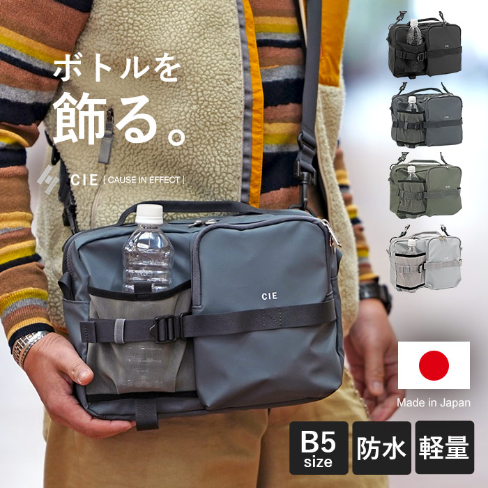 CIE（シー） CIE GRID3 ボトルショルダーバッグ L メンズ B5 032068