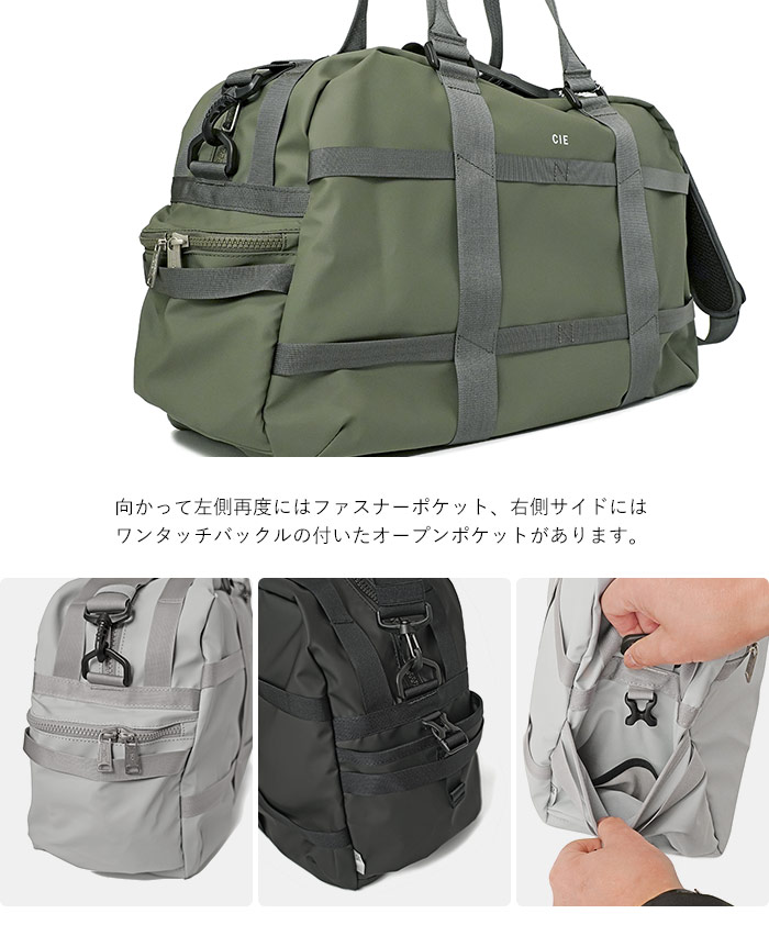 CIE（シー） CIE GRID3 ダッフルバッグ ボストンバッグ01 メンズ