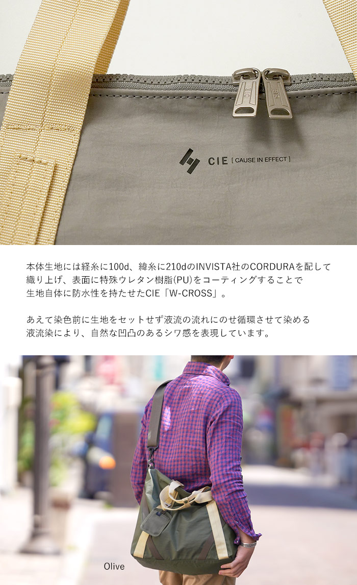 CIE（シー） CIE W-CROSS 2way トートバッグ メンズ ダブルクロス