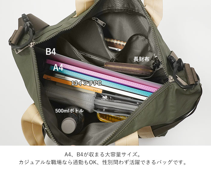 CIE（シー） CIE W-CROSS 2way トートバッグ メンズ ダブルクロス