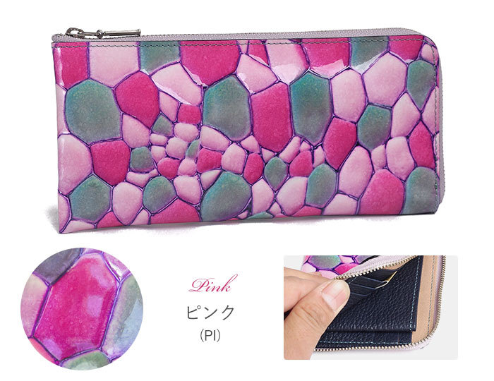 いろはみせ バッグと財布のお店 - FU-SI FERNALLE（フーシフェルナーレ