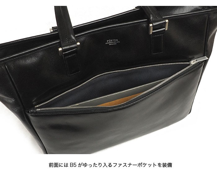 PORTER ポーター クラーク レザー トートバッグ 大容量 A4可能 楽天市場】ポーター クラーク トートバッグ(L) 034-03189