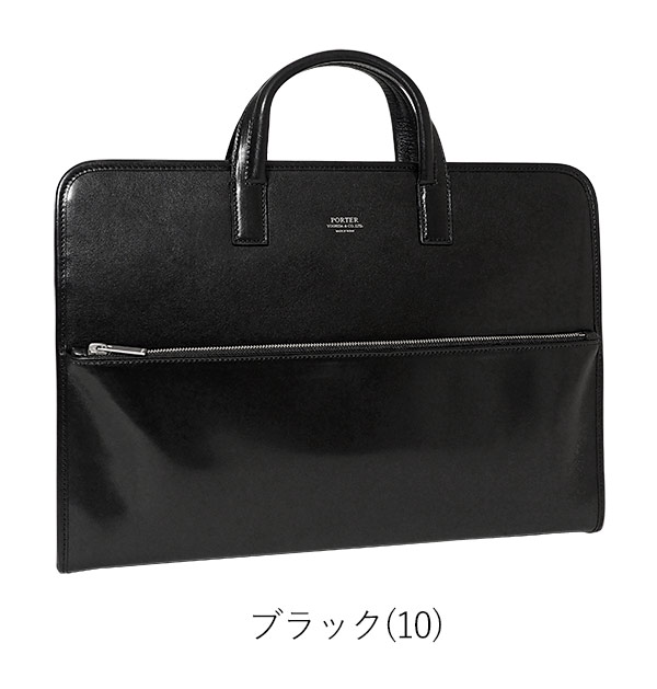 PORTER ビジネスバッグ カウズ CLERK（PORTER） ポーター クラーク ブリーフケース 034-03194 吉田