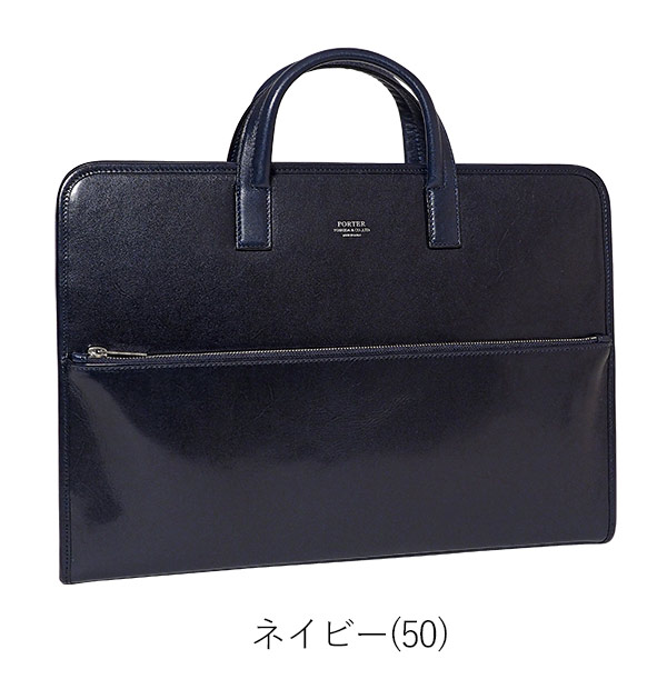 CLERK（PORTER） ポーター クラーク ブリーフケース 034-03194 吉田