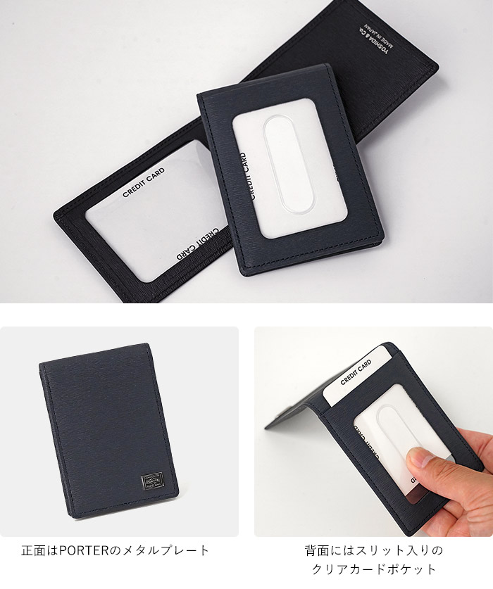 PORTER カレント　ケース CURRENT(カレント) KEY CASE | 吉田カバンホームページ | YOSHIDA & Co.