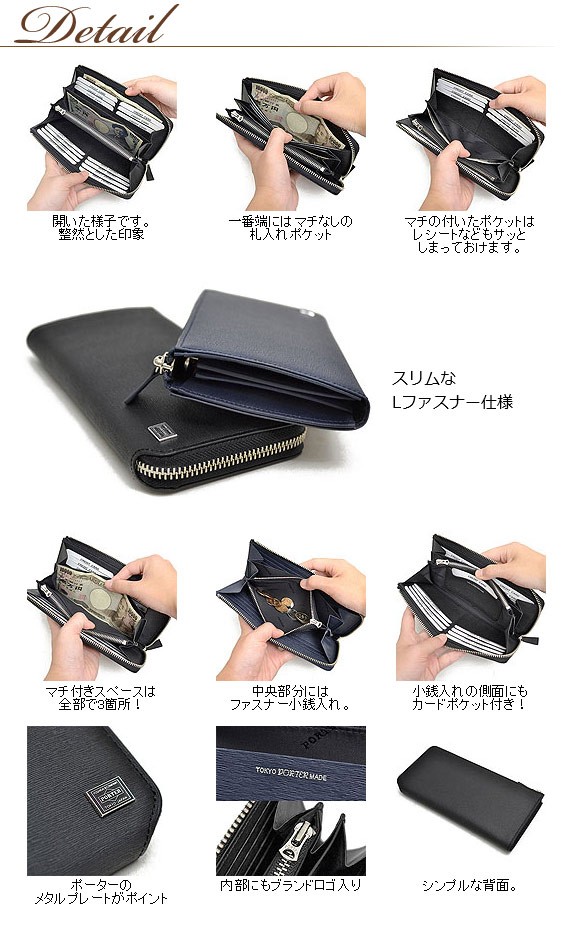 CURRENT（PORTER） ポーター カレント ロングウォレット 052-02210