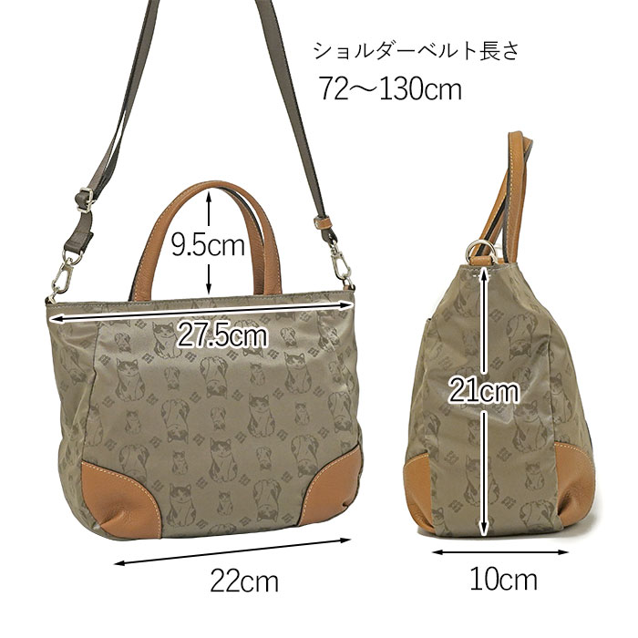 和マンハッタナーズ 七海 2wayトート バッグ 猫 レディース