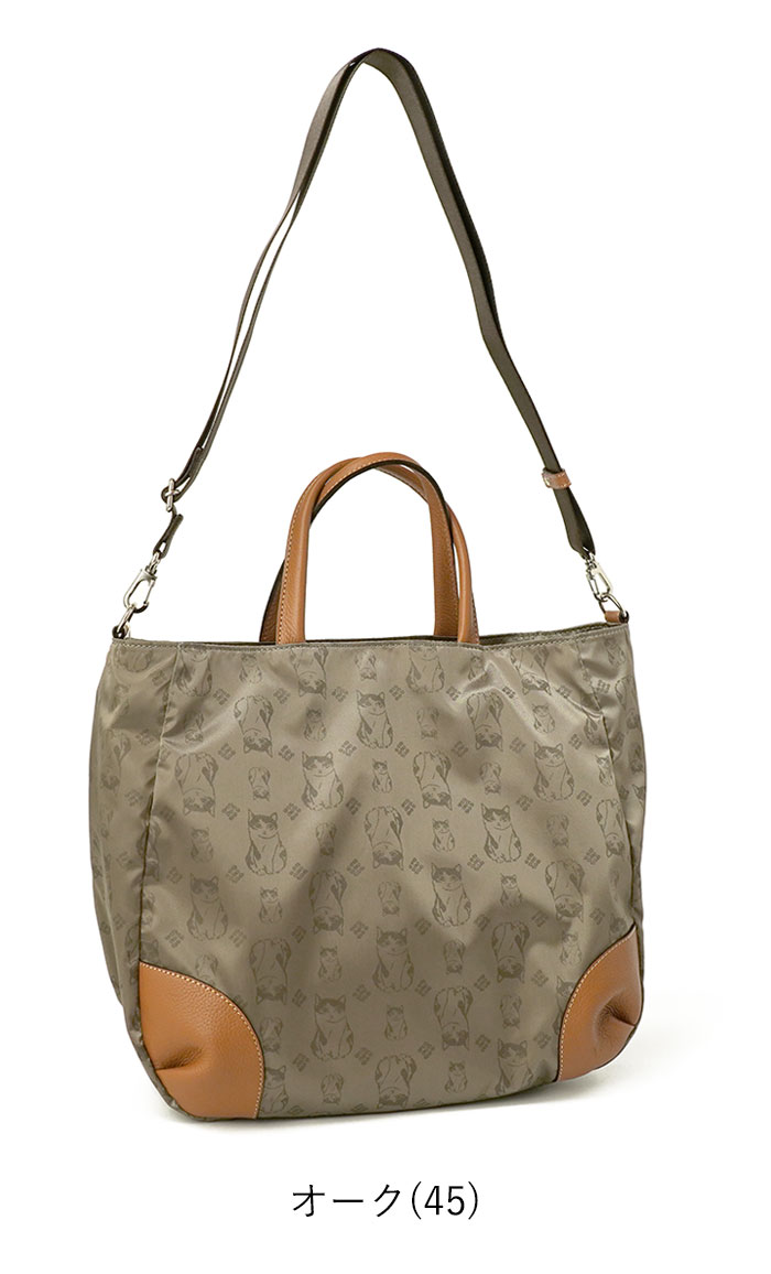 和マンハッタナーズ 七海 2wayトート A4 13インチ バッグ 猫