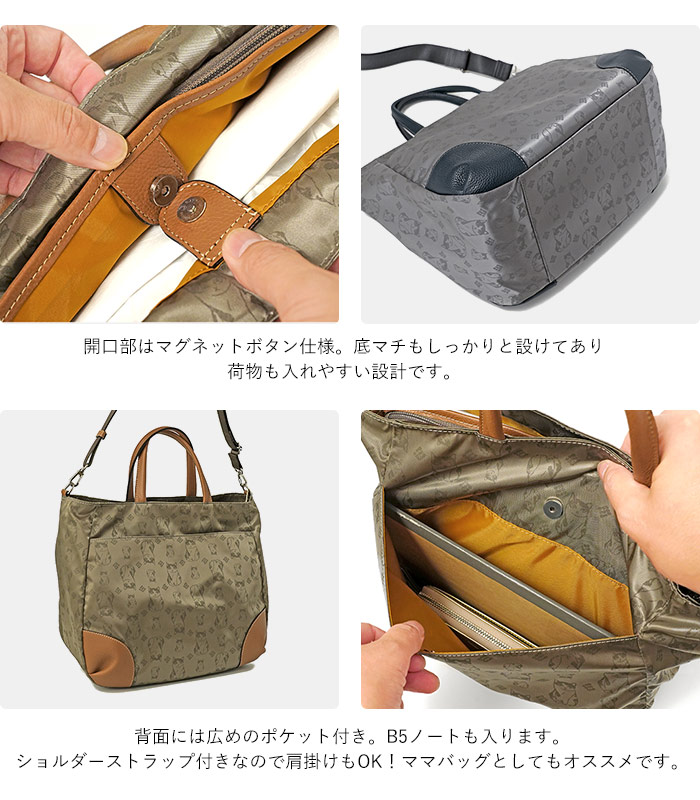 和マンハッタナーズ 七海 2wayトート A4 13インチ バッグ 猫