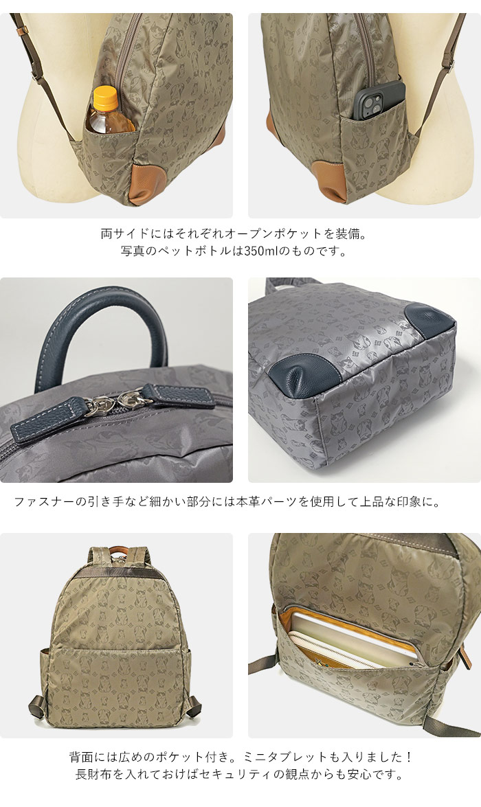 Manhattaner's マンハッタナーズ　猫柄リュック　新品未使用 Manhattaner's（マンハッタナーズ） リュック 猫 レディース 71-2471