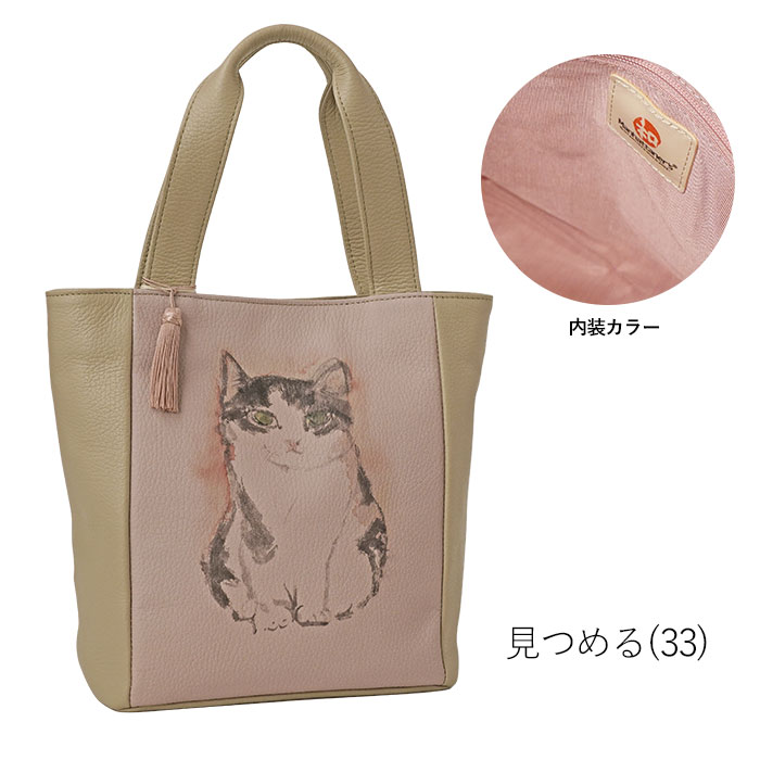 和マンハッタナーズ 葵 手提げバッグ 猫 レディース manhattaner's 070