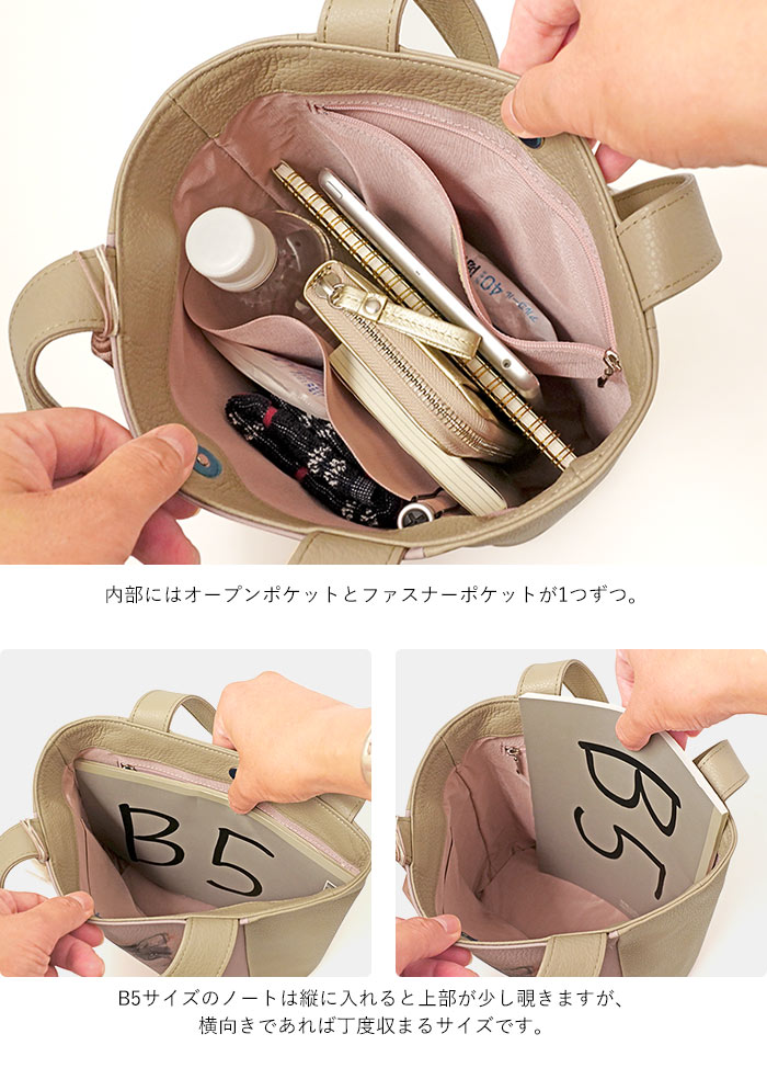 和マンハッタナーズ 葵 手提げバッグ 猫 レディース manhattaner's 070