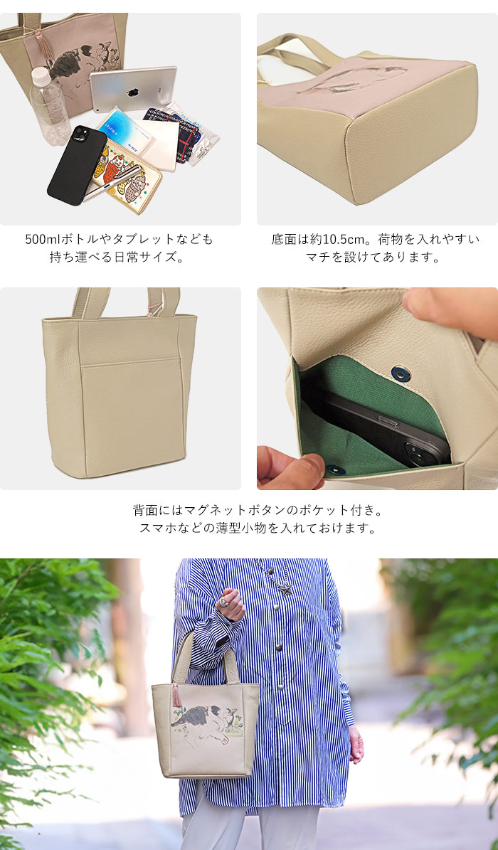和マンハッタナーズ 葵 手提げバッグ 猫 レディース manhattaner's 070