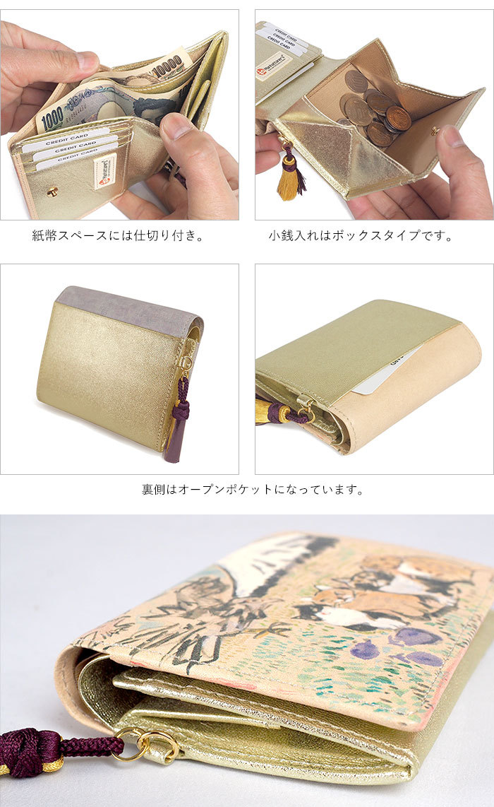 Manhattaner's 和 マンハッタナーズ 二つ折り財布 吉日パース 猫