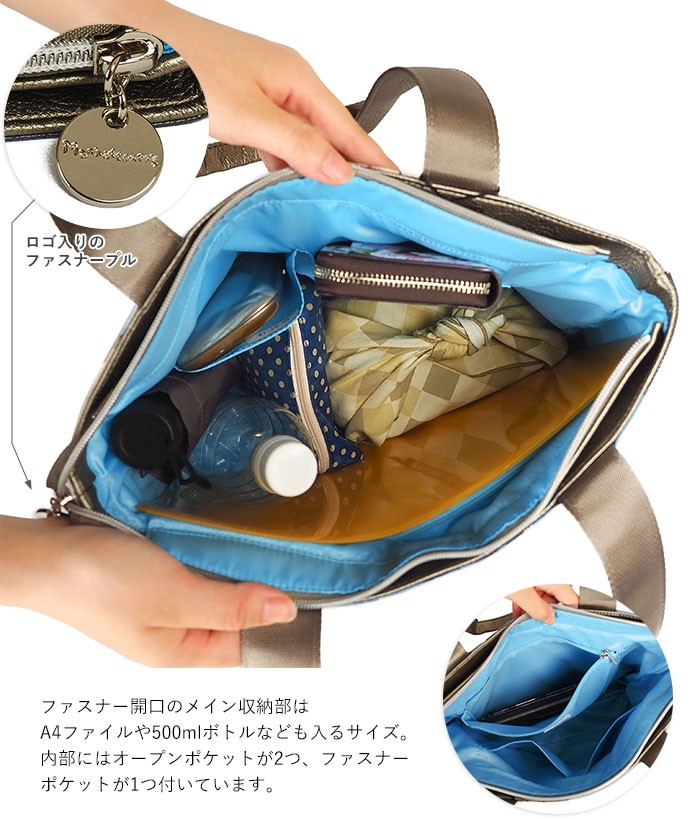 Manhattaner's（マンハッタナーズ） ラッキー トートバッグ L いつもの