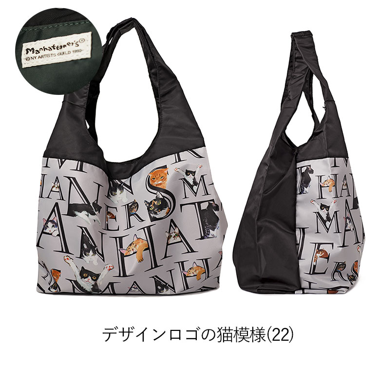 マンハッタナーズ　ボディバッグ Manhattaner's マンハッタナーズ エコバッグ コンパクトバッグ