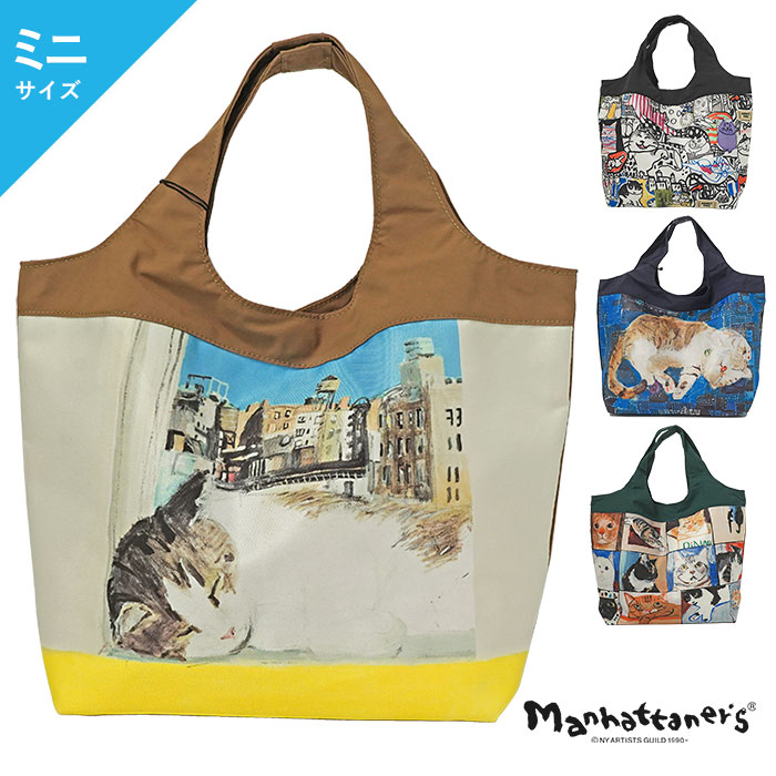 Manhattaner's マンハッタナーズ エコバッグ NEW コンパクト