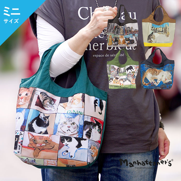 Manhattaner's（マンハッタナーズ） エコバッグ NEW コンパクトバッグ