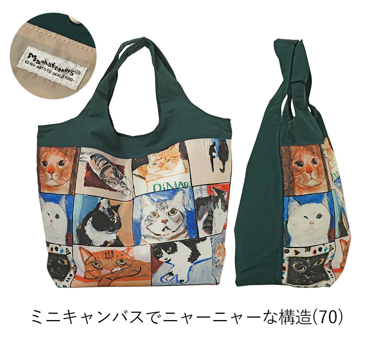 Manhattaner's マンハッタナーズ エコバッグ コンパクトバッグ B