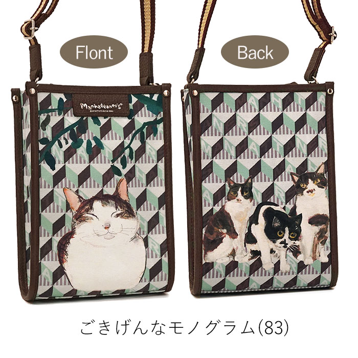 Manhattaner's（マンハッタナーズ） モノグラム ミニショルダーバッグ