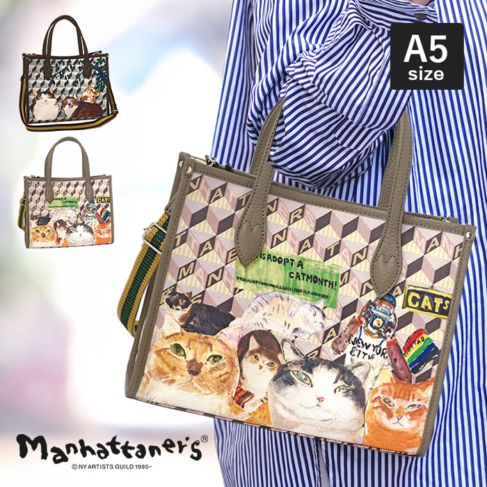 Manhattaner's（マンハッタナーズ） 返品交換無料☆ モノグラム ポーチ