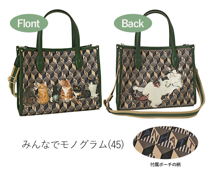 Manhattaner's マンハッタナーズ モノグラム ポーチ付き 2way