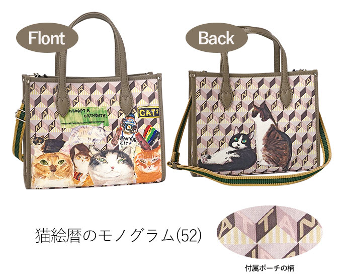 Manhattaner's マンハッタナーズ モノグラム ポーチ付き 2way