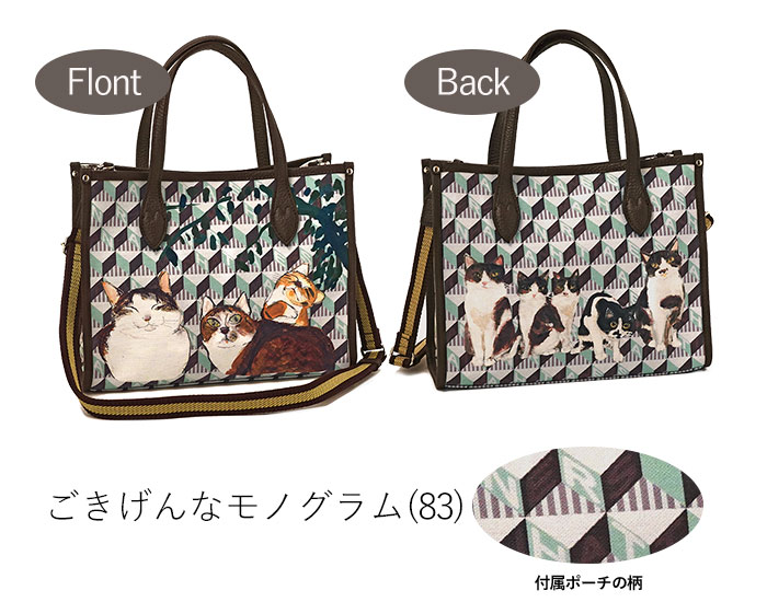 Manhattaner's（マンハッタナーズ） モノグラム ポーチ付き 2way