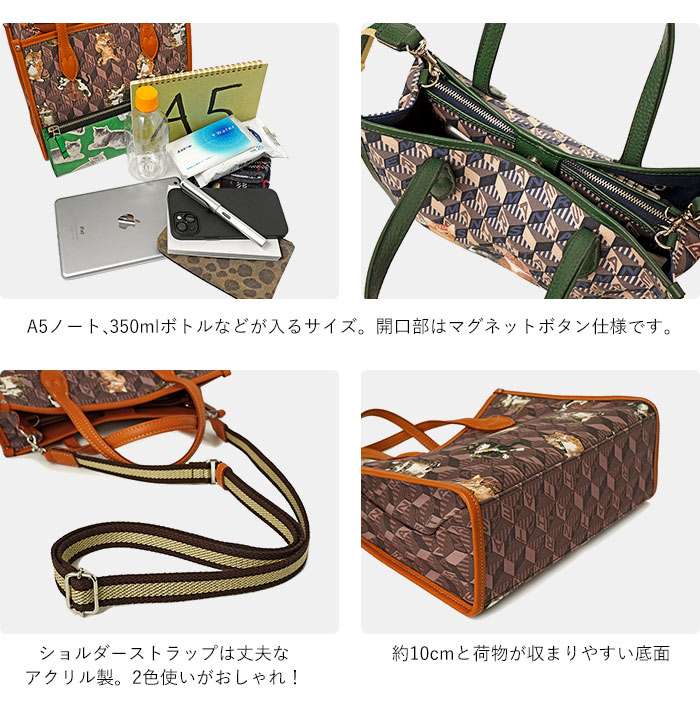 Manhattaner's マンハッタナーズ モノグラム ポーチ付き 2way