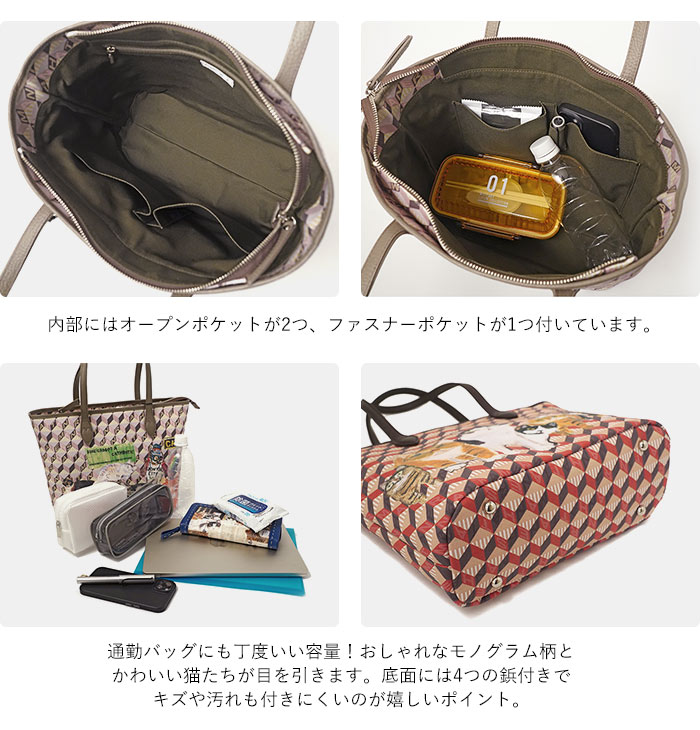 マンハッタナーズ　バッグ　ポーチ　マスク モノグラム ポーチ付き2WAYバッグ「飛躍的前進」レッド