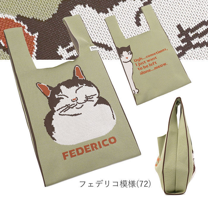 Manhattaner's（マンハッタナーズ） ニットバッグ トートバッグ 猫