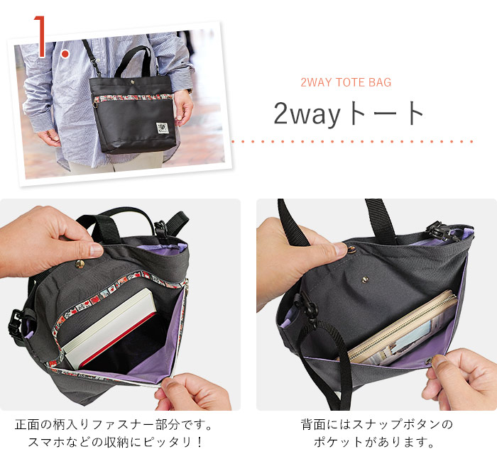 Manhattaner's マンハッタナーズ【マンハッタンの眺め】 トートバッグ マンハッタナーズのトートバッグ
