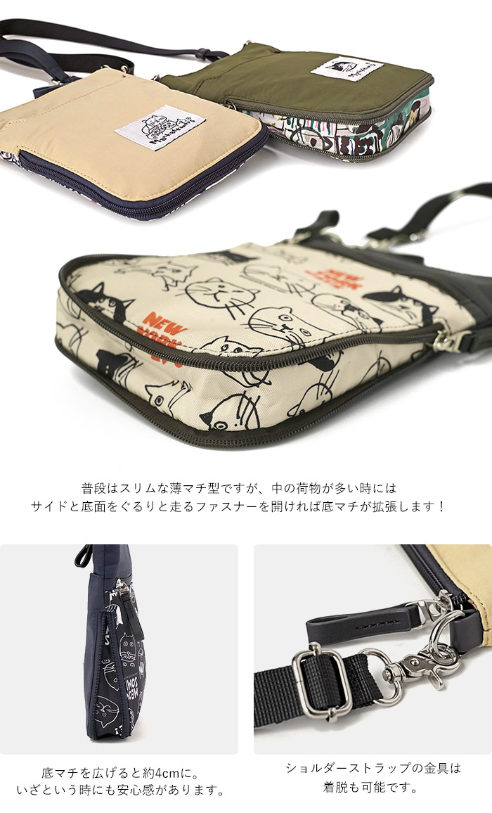 Manhattaner's（マンハッタナーズ） アベニュー ミニショルダーバッグ