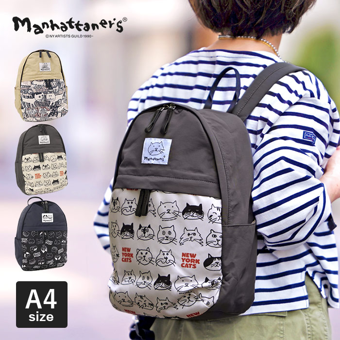 Manhattaner's（マンハッタナーズ） 返品交換無料☆ アベニュー