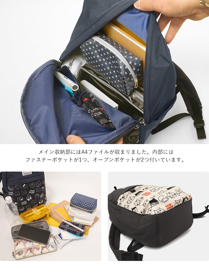 Manhattaner's（マンハッタナーズ） アベニュー リュックサック