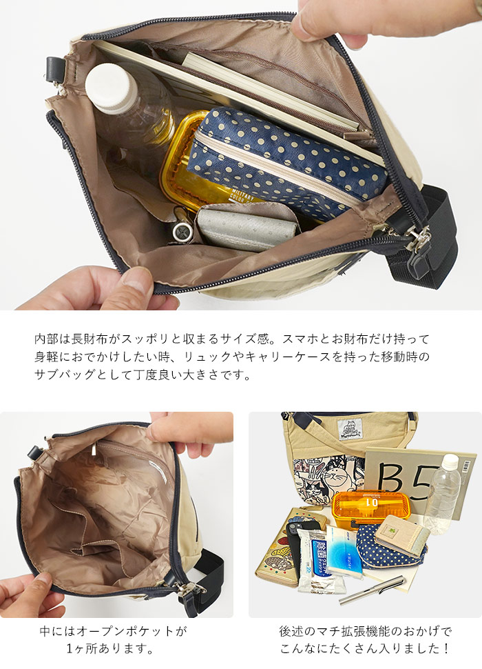 Manhattaner's（マンハッタナーズ） アベニュー 2way ショルダーバッグ