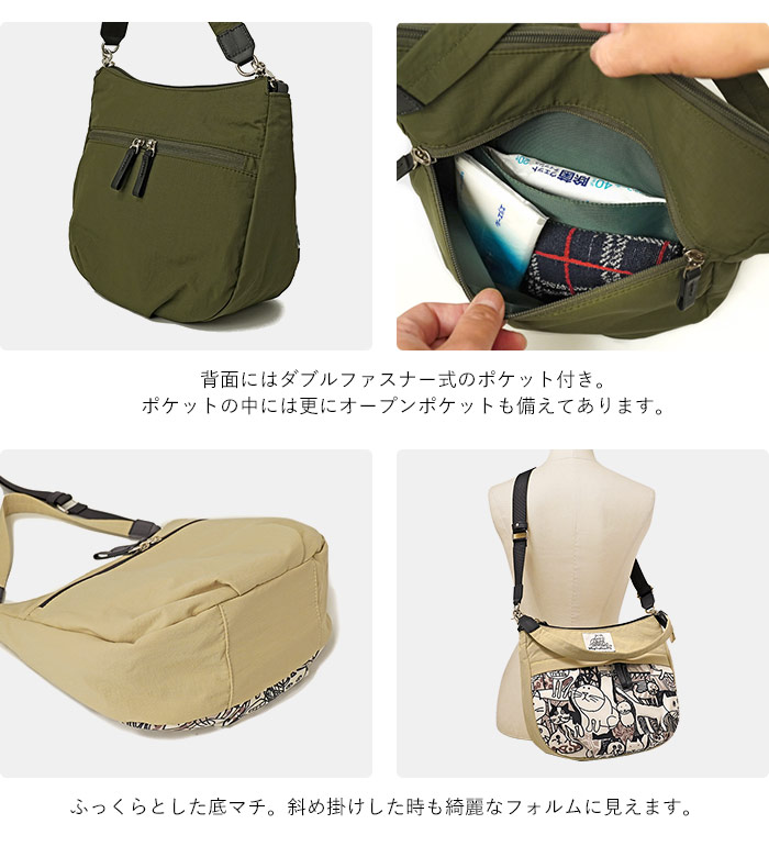 Manhattaner's（マンハッタナーズ） アベニュー 2way ショルダーバッグ