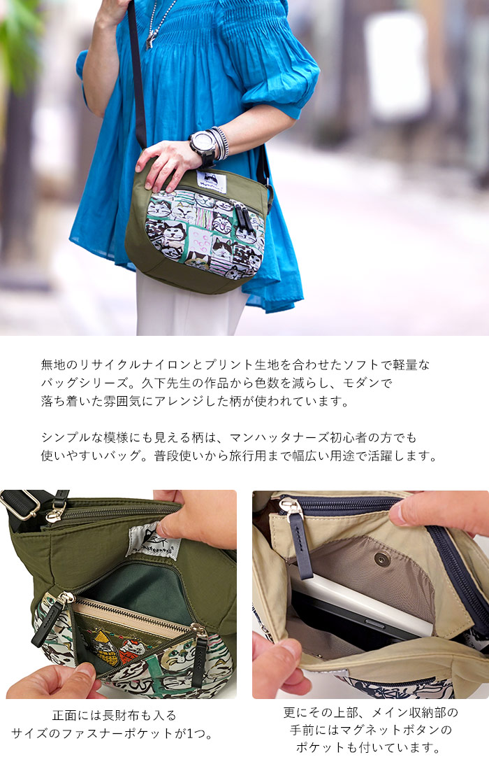 Manhattaner's（マンハッタナーズ） 【返品交換無料】マンハッタナーズ