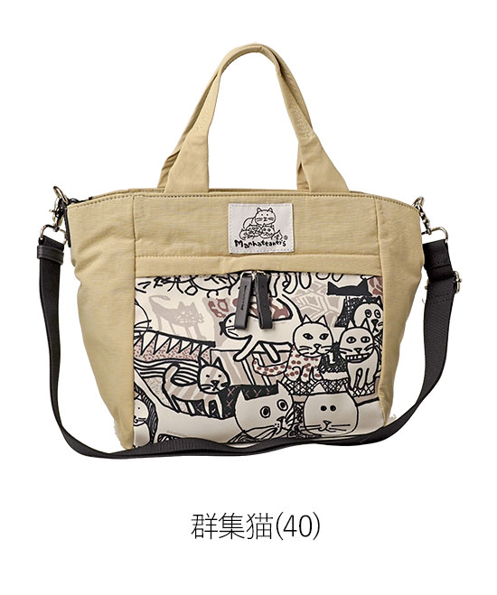 Manhattaner's マンハッタナーズ アベニュー 2wayトートバッグ