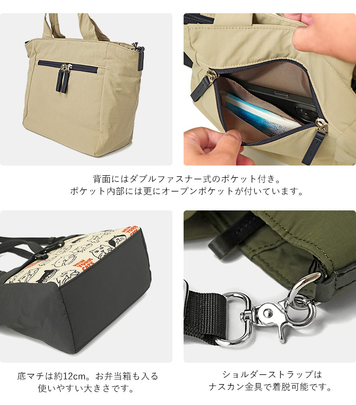 Manhattaner's（マンハッタナーズ） アベニュー 2wayトートバッグ