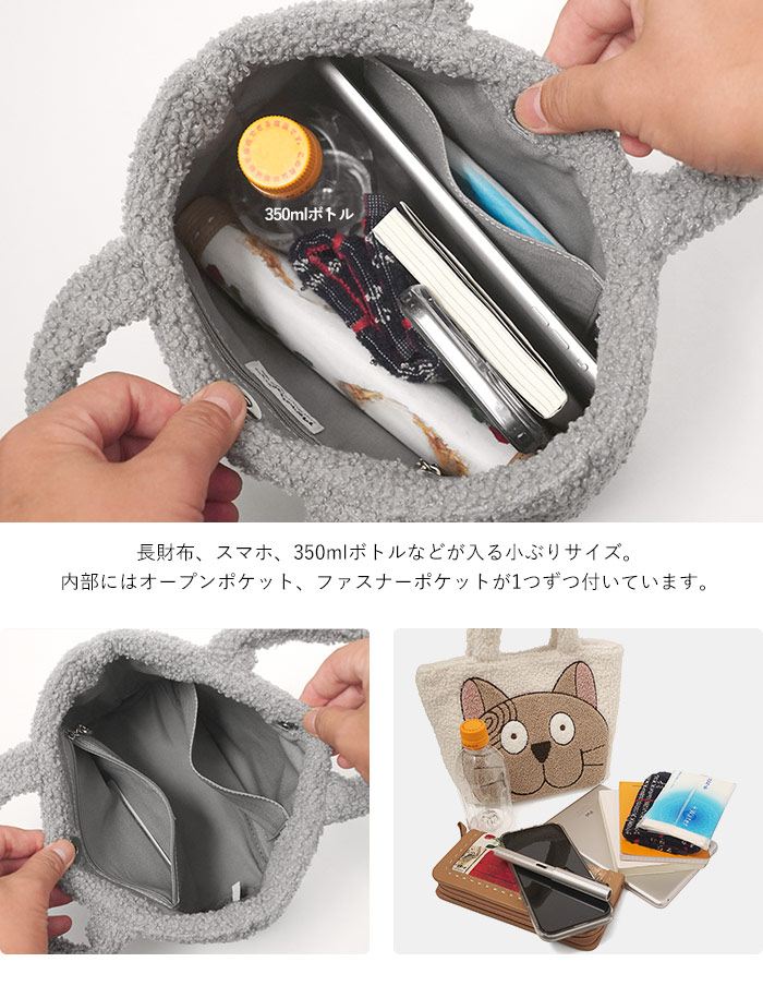 Manhattaner's（マンハッタナーズ） くたくたバッグ ミニトート 71