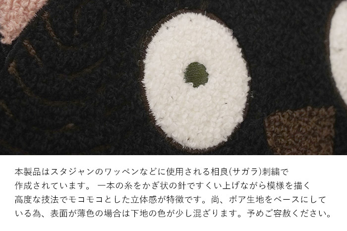 Manhattaner's（マンハッタナーズ） くたくたバッグ ミニトート 71
