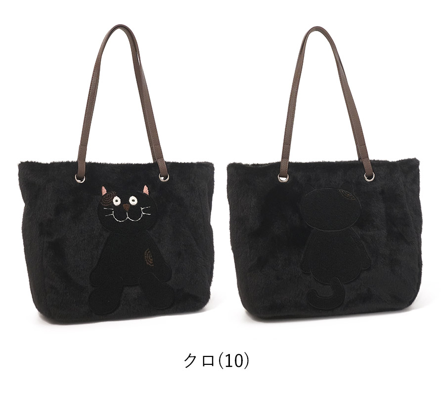 新品【マンハッタナーズ】トートバッグ L 〜イタリア紀行〜 ねこ ネコ 猫好き Manhattaner's（マンハッタナーズ） くたくたファー トートバッグ 猫