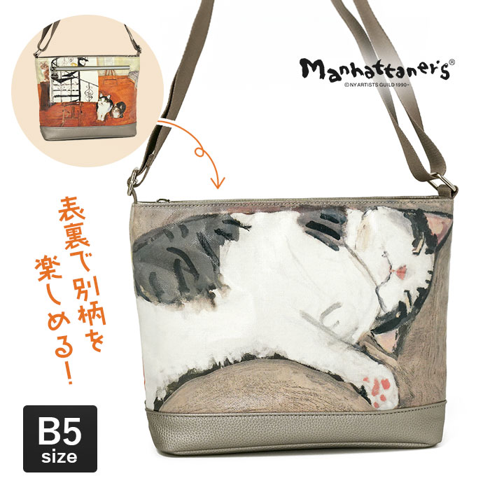 Manhattaner's マンハッタナーズ ラッキー ショルダーバッグ