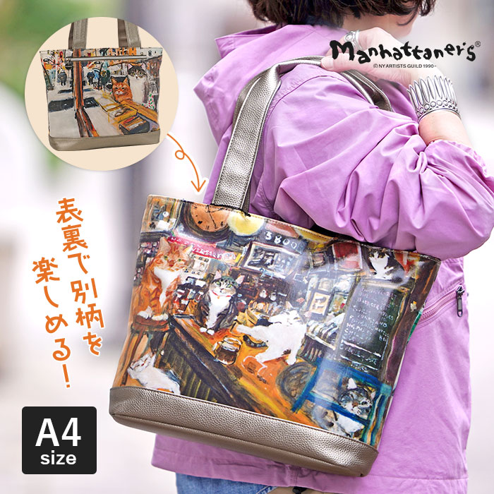 Manhattaner's（マンハッタナーズ） ラッキー トートバッグ L