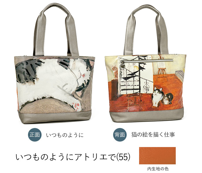 マンハッタナーズ コンパクトバッグ 071-2251 グリーン