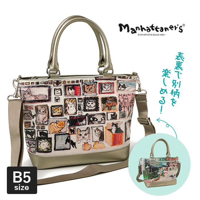 マンハッタナーズ Manhattaner's irohamise_075-8507