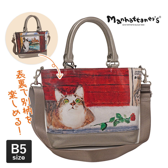 マンハッタナーズ　2wayバッグ Manhattaner's（マンハッタナーズ） ラッキー 2wayトートバッグ